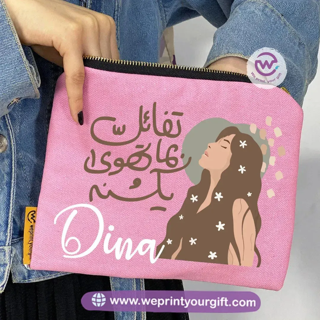 Makeup & Pencil Case-Arabic Quotes